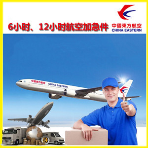 合肥航空快递公司谈空运的四大作用是什么